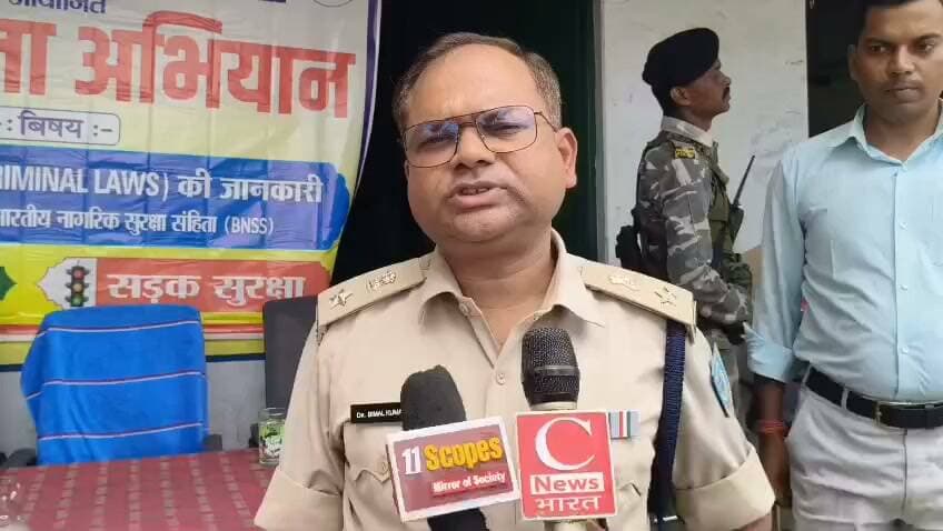 गिरिडीह पुलिस कि एक विशेष पहल
शनिवार को गिरिडीह पुलिस अधीक्षक डॉ विमल कुमार ने
मिर्जागंज हाई स्कूल के प्रांगण में एक विशेष जागरूकता अभियान चलाया गया जिसमें साइबर ढगी, बैंकिंग फ्रॉड, एवं
ओटीपी के शिकार हुए जा रहे लोगों के बारे मे हो रहे शिकार के
बारे मे जानकारी दी इस कार्यक्रम मे छात्र/छात्राओं ने भाग लिये ओर उसके बातों को अध्ययन किया इसके अलावा अन्य कई जानकारियों के बारे मे बताया जिससे शिकार होने से आम लोग बच सके #fecebookpost #giridihjharkhand #
#jamua