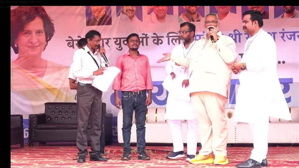 #भव्य_रोजगार_मेला_2026 #रोजगार_मेला_पूर्णिया रोजगार का बड़ा अवसर! 💼 MP पप्पू यादव जी की विशेष पहल – पूर्णिया में 30 अगस्त को 'भव्य रोजगार मेला 2026' 🔥#JobConnectEvents #PurneaJobFair #PappuYadav #BiharJobs #YouthEmployment #Purnea #Seemanchal #JobFair2026 #CareerOpportunity #JobsInBihar #RozgarMela #PurniaNews
