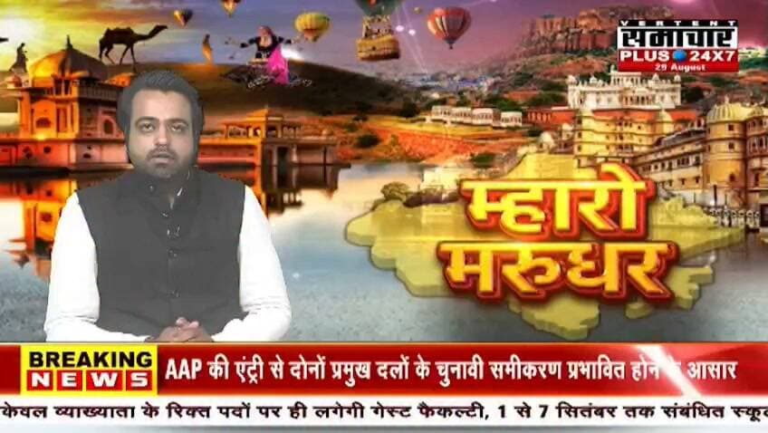 राष्ट्रीय खेल दिवस पर मॉडल स्कूल देसूरी में विभिन्न खेल प्रतियोगिताओं का आयोजन रिपोर्ट प्रहलादसिंह