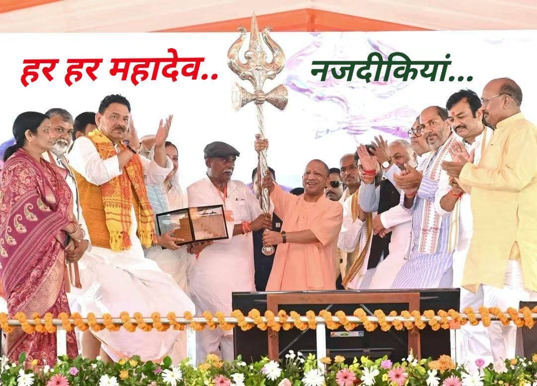 #सीएम #योगी के कार्यक्रम में खुलकर दिखी हंसू राम की BJP से बढ़ती नजदीकी, मंच से दो बार नाम लिए जाने के बाद #बेल्थरारोड की सियासत में हलचल तेज! #मुख्यमंत्री के मंच पर #सुभासपा #विधायक #हंसू_राम को मिली खास तवज्जो ने राजनीतिक गलियारों में नई चर्चाओं को जन्म दे दिया है। समर्थक इसे बढ़ते राजनीतिक कद का संकेत मान रहे हैं, तो वहीं स्थानीय भाजपा नेताओं के बीच भी संभावित सियासी समीकरणों को लेकर कानाफूसी तेज हो गई है। अब सवाल यही है: क्या हंसू राम की यह बढ़ती नजदीकी आने वाले दिनों में बेल्थरारोड की राजनीति में कोई नया रंग दिखाएगी?
#followerseveryone #nonfollowersviewers
#HansuRam #CMYogi #YogiAdityanath #BJP #SBSP #BeltharaRoad #BalliaPolitics #UPPolitics #PoliticalBuzz #PoliticalUpdate #BalliaNews #BeltharaRoadNews #UttarPradesh #Mission2027 #politicalnewsintelugu