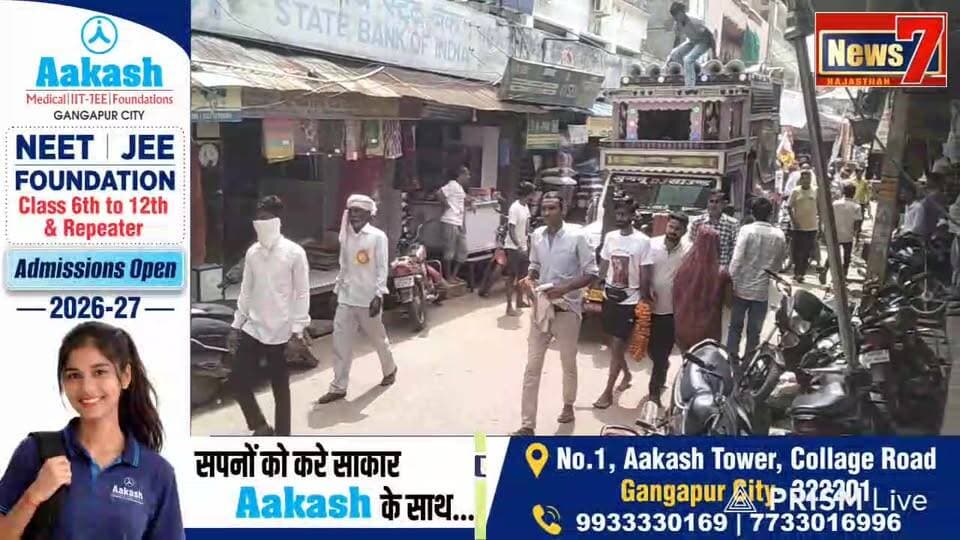 Live streaming of Manohar Lal Gupta