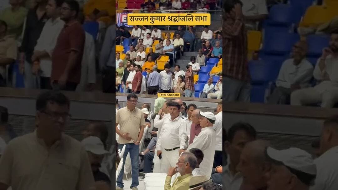 Talkatora stadium m Sajjan Kumar ki Shrandhanjali Sabha #sajjankumar #sajankumar #congressnews #news