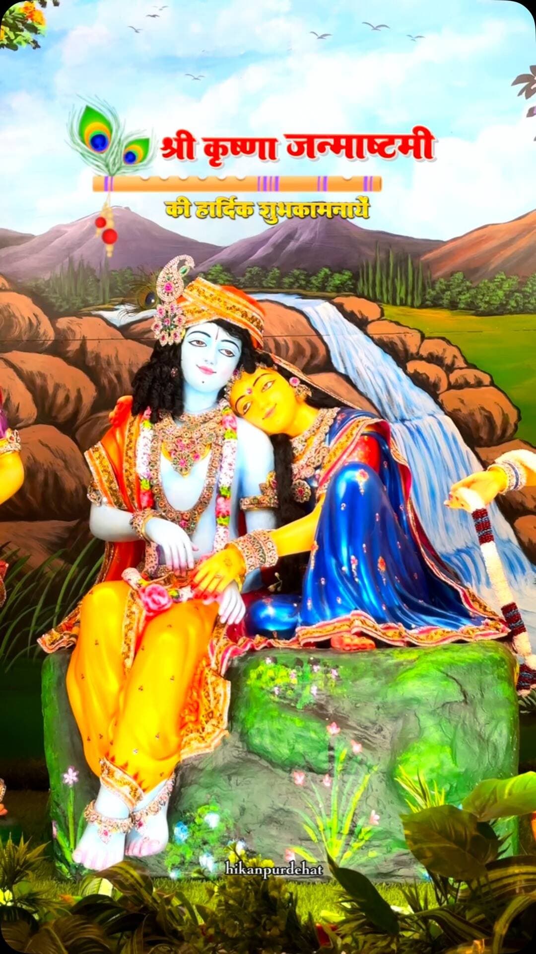 श्री कृष्ण जन्माष्टमी 4 सितंबर 2026✨🥳
Follow @hikanpurdehat
#shrikrishna #janmashtmi #krishnajanmashtmispecial❤️✨ #4september #viralreeĺs