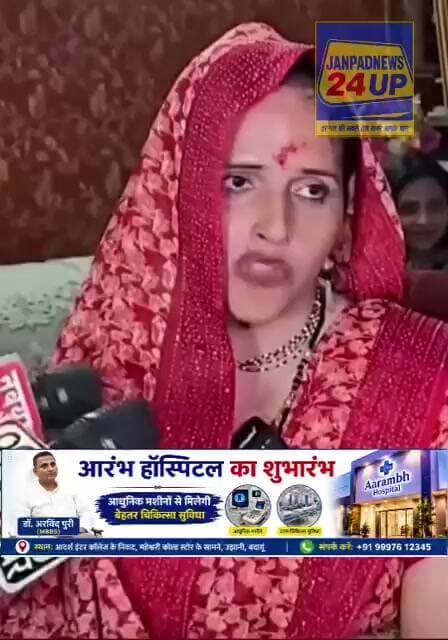 राखी वाले दिन सीमा हैदर ने कही बड़ी बात।सुनें और देखें वीडियो को लाइक शेयर फॉलो करें।#JanpadNews24UP