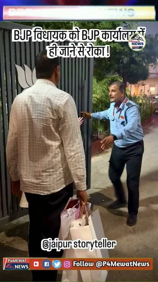 कमाँ विधायक का viral हो रहा वीडियो! #deeg #mewati #kaman