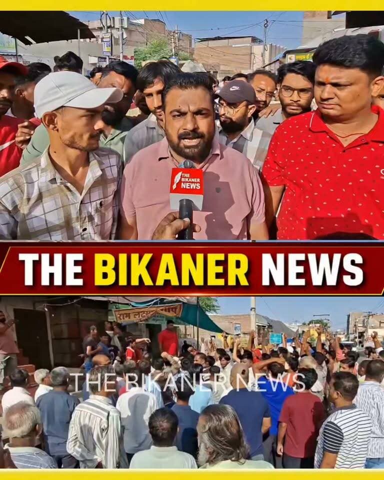 बीकानेर में वार्ड पार्षद चुनाव में टिकट वितरण को लेकर लगातार विरोध जारी है,हालांकि वार्ड 22 में भाजपा ने अभी तक किसी के नाम की घोषणा नही की है,लेकिन पूर्व पार्षद के समर्थकों का विरोध जारी है..देखिए क्या कहा जनता और पूर्व पार्षद ने..
वार्ड पार्षद चुनाव से जुड़ी पल पल की खबरों के लिए
The Bikaner News के पेज को फॉलो जरूर करें..