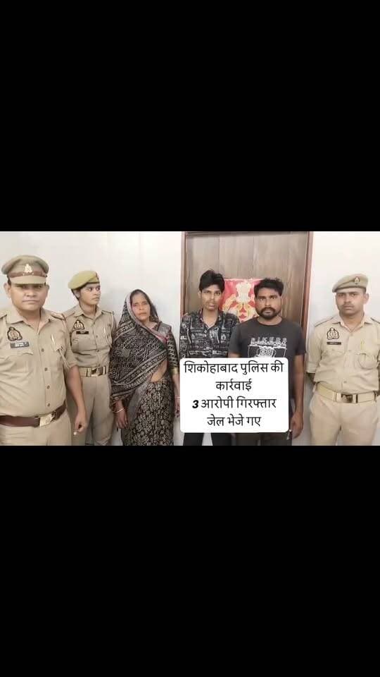 फिरोजाबाद पुलिस को मिली बड़ी सफलता थाना शिकोहाबाद पुलिस ने डायल 112 टीम से अभद्रता और लोहे के गाटर चोरी के मामले में 3 आरोपियों को गिरफ्तार कर लिया है।
पुलिस ने तीनों को हिरासत में लेकर पूछताछ की और अब जेल भेजने की कार्रवाई कर रही है।
बता दें, बटेश्वर रोड डाहिनी पुलिया नई आबादी में चोरी की सूचना पर पहुंची PRV टीम से दुर्व्यवहार का वीडियो वायरल हुआ था, जिसके बाद पुलिस ने तुरंत कार्रवाई की।
#FirozabadNews #ShikohabadPolice #Arrested #UPPolice #DDMNewsUP