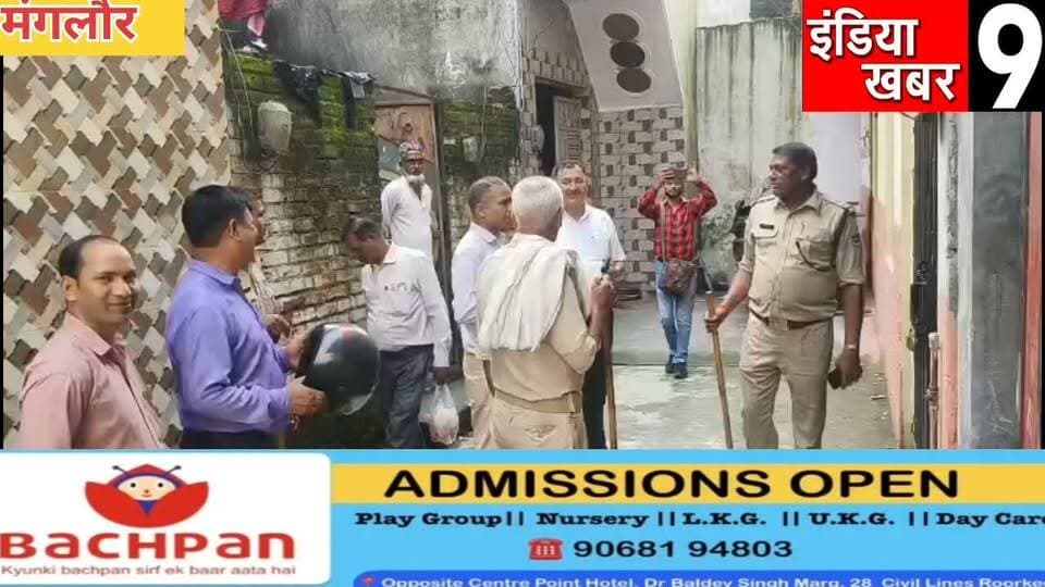 बिना अनुमति के चल रहे एक मदरसे और एक स्कूल पर प्रशासन ने लगाईं सील - दो मदरसों को दी गई चेतावनी
#meerut
#BreakingNews
#rakshabandhan
#ChaudharyCharanSinghJail
#viralvideo
#viralnews
#RakshaBandhan2026