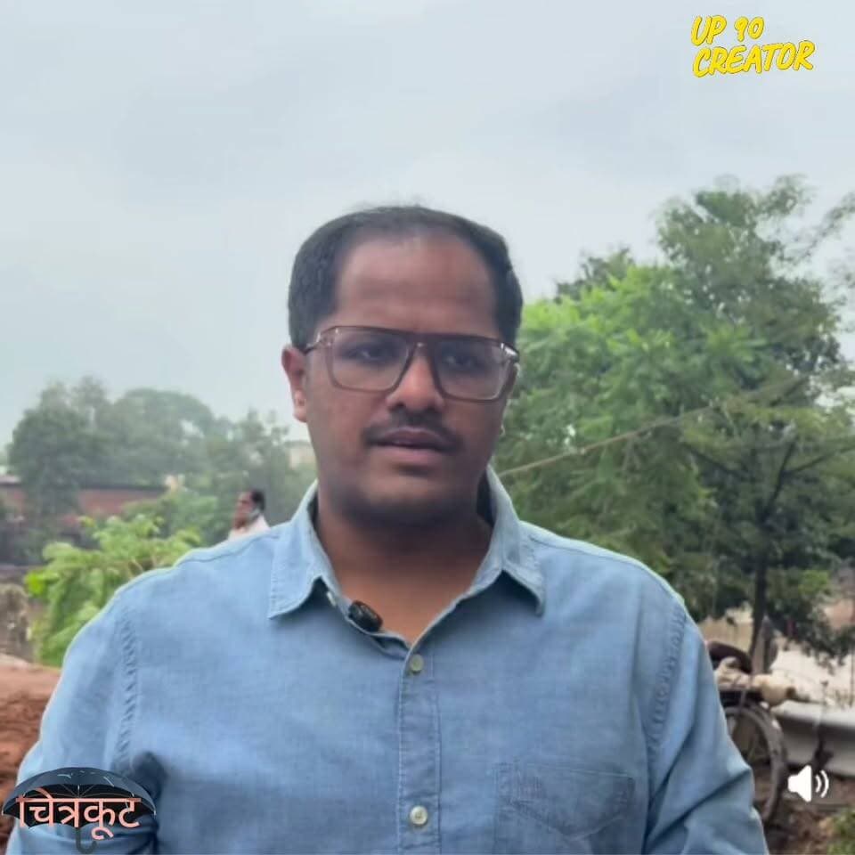 🚨 यातायात संबंधी महत्वपूर्ण सूचना #चित्रकूट
दिनांक 29 अगस्त 2026 को माँ मंदाकिनी नदी के बढ़े जलस्तर के कारण कर्वी में निर्मित पुल, जो कर्वी-बेड़ी पुलिया मार्ग को जोड़ता है, के अप्रोच रोड का मिट्टी के शटलमेंट के कारण अप्रोच रोड के कुछ हिस्से को आंशिक क्षति हुई है।
सुरक्षा की दृष्टि से भारी वाहनों के आवागमन पर तत्काल रोक लगा दी गई है। एनएचएआई एवं जिला प्रशासन की टीम को मौके पर पहुंचकर आवश्यक तकनीकी जांच एवं मरम्मत का कार्य किया जा रहा है
प्रशासन द्वारा प्रयास किया जा रहा है कि आज शाम तक आवश्यक कार्य पूर्ण कर आवागमन सामान्य किया जा सके।
जनपदवासियों से अपील है कि सुरक्षा को ध्यान में रखते हुए प्रतिबंधित मार्ग पर भारी वाहनों से आवागमन न करें तथा प्रशासन द्वारा जारी यातायात संबंधी निर्देशों का पालन करें।
#Chitrakoot #FloodUpdate #TrafficAdvisory #RoadSafety #NHAI #FloodAlert