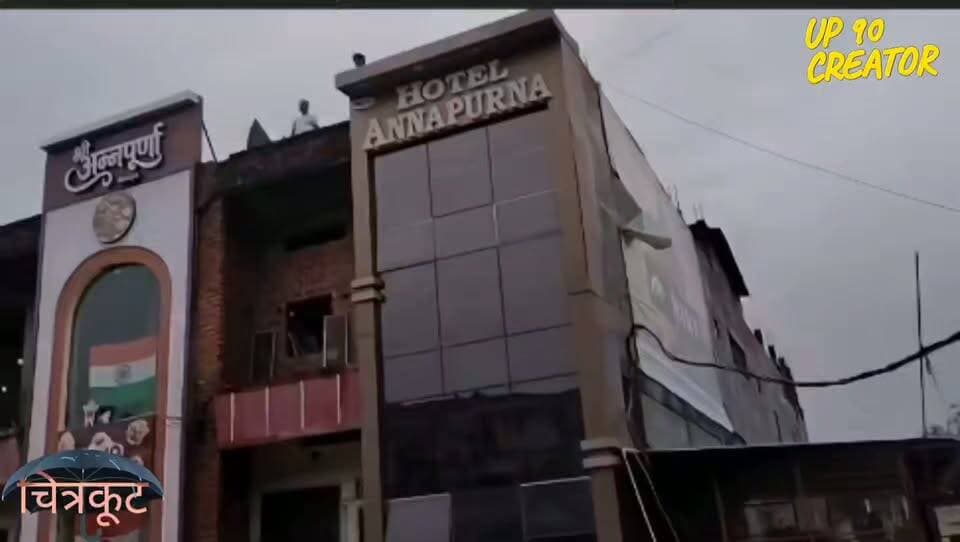 चित्रकूट बाढ़ अपडेट | रामघाट में राहत-बचाव अभियान जारी
चित्रकूट के रामघाट क्षेत्र में बाढ़ की भयावह स्थिति के बीच जिलाधिकारी पुलकित गर्ग एवं पुलिस अधीक्षक अरुण कुमार सिंह नाव से मुख्य मार्गों का निरीक्षण कर रहे हैं। अधिकारी लाउडस्पीकर के माध्यम से बाढ़ प्रभावित और फंसे हुए लोगों से सुरक्षित स्थानों पर पहुंचने की अपील कर रहे हैं।
प्रशासन द्वारा लोगों से कहा जा रहा है कि वे घबराएं नहीं और अपने स्थान की जानकारी एसडीआरएफ एवं राहत-बचाव टीमों को दें, ताकि उन्हें सुरक्षित बाहर निकाला जा सके। प्रशासन लगातार राहत एवं बचाव कार्य में जुटा हुआ है।
#Chitrakoot #Ramghat #FloodRescue #SDRF #UP90Creator