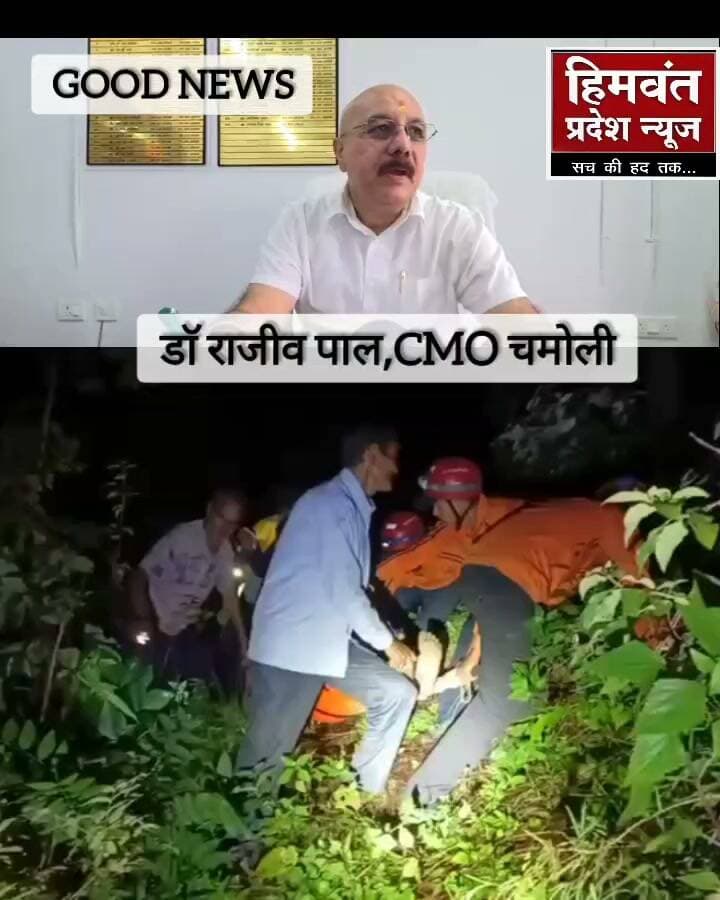 हादसे के बाद मदद करें, डरें नहीं — बनें राह-वीर
चमोली जैसे आपदा और सड़क दुर्घटना की दृष्टि से संवेदनशील जिले में हादसे के बाद घायल की समय पर मदद उसकी जिंदगी बचा सकती है।
इसी उद्देश्य से केंद्र सरकार की गुड सेमेरिटन (राह-वीर) योजना संचालित की जा रही है। दुर्घटना के गोल्डन ऑवर यानी शुरुआती एक घंटे के भीतर घायल को अस्पताल पहुंचाकर जान बचाने में मदद करने वाले नेक नागरिक को ₹25,000 तक की पुरस्कार राशि और प्रशस्ति पत्र दिया जाता है।
✅ मददगार को अनावश्यक पुलिस पूछताछ और कानूनी परेशानी से सुरक्षा
✅ जरूरत पड़ने पर पहचान गोपनीय रखने का विकल्प
✅ एक व्यक्ति को एक वर्ष में अधिकतम 5 बार पुरस्कार
✅ राष्ट्रीय स्तर पर 10 सर्वश्रेष्ठ राह-वीरों को ₹1 लाख, ट्रॉफी और प्रमाण पत्र
आपकी छोटी-सी मदद किसी की जिंदगी बचा सकती है।
सड़क हादसे में घायल को अकेला न छोड़ें—आगे बढ़ें और राह-वीर बनें। ❤️
#GoodSamaritan #राहवीर #सड़कसुरक्षा #RoadSafety #Chamoli #उत्तराखंड #GoldenHour #मानवता