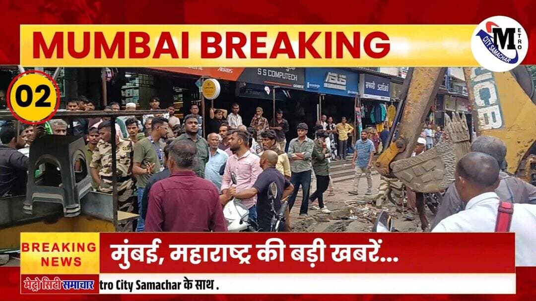 Mumbai News: मुंबई की बड़ी ख़बरें | Top 20 News | Big News | Metro city samachar - 30 Aug 2026