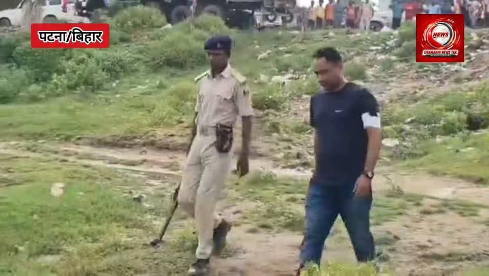 ब्रेकिंग पटना के बिहटा स्थित परेव सोन नदी में नाव से रंगदारी वसूलते अपराधी और पुलिस में मुठभेड़ दोनों तरफ से गोलीबारी गोलीबारी के दौरान एक अपराधी को लगी गोली इस दौरान एक सब इंस्पेक्टर के बाह में भी लगी गोली घायल अवस्था में अस्पताल में कराया गया भर्ती मौके वारदात से पुलिस ने दो पिस्टल ,, राइफल,कारवाइन, देशी कट्टा सहित एक नाव को किया बरामद दो अपराधी गिरफ्तार।