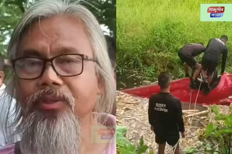 মাজুলীত পুৱতি নিশা শো*কা*ৱ*হ প*থ দু*ৰ্ঘ*ট*না---
দু*ৰ্ঘ*ট*না*ত থি*তা*তে নি*হ*ত ৰাজ্যৰ সাহায্য পূজিলৈ বিভিন্ন বোলছবি পৰিচালক নিমানন্দ দাস৷
নি*য়*ন্ত্ৰ*ণ হেৰুৱাই খা*ৱৈ*ত প*ৰি*ল হুণ্ডাই নিয়চ গাড়ী---
মাজুলীৰ সংবাদ -Majulir Sangbad #majuli #Hilighteveryone