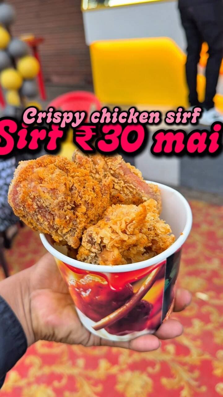 To aap jaa rhe ho na yaha ka chicken try krne
📌HFC
NEAR ISM COLLEGE GATE NO 1 Dhanbad
📞9296871171
#dhanbad #jharkhand #hfc #foodlover #reelsinstagram