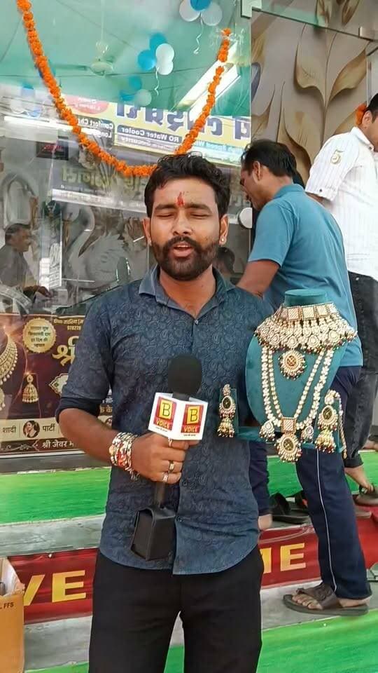 भादरा में सज गया जेवर महल 💎✨ | 1 ग्राम गोल्ड प्लेटेड ज्वेलरी का शानदार कलेक्शन
📍 जेवर महल — AXIS बैंक के पास, अम्बेडकर चौक, भादरा
📞 दीपक महरिया: 9782787914
📞 रविन्द्र बेनीवाल: 9024111423
जेवर महल — आपकी खूबसूरती की नई पहचान। ✨
