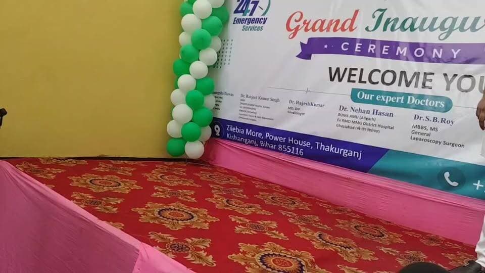 आधुनिक स्वास्थ्य सेवाओं की ओर #__ठाकुरगंज का नया कदम — आशा हॉस्पिटल का भव्य उद्घाटन! पॉवर हाउस से Live ____✍️