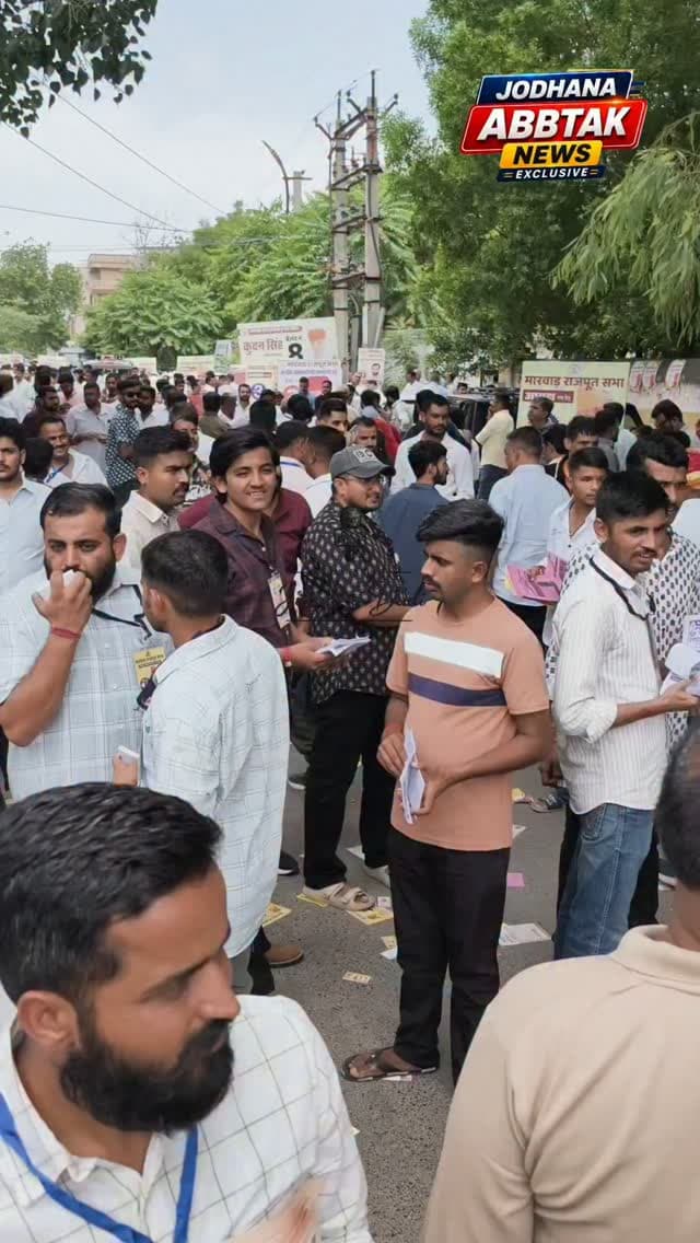 मारवाड़ राजपूत सभा चुनाव मतदान आज बड़ी संख्या में समाज के लोग मतदान के लिए पहुंचे