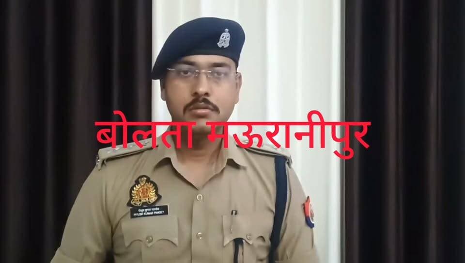 ककरबई थाना क्षेत्र में जुए के फड़ पर पुलिस का छापा! 3 आरोपी गिरफ्तार, 5400 रुपये और 52 ताश के पत्ते बरामद