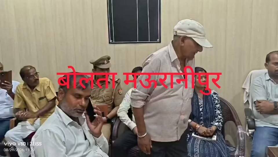 झांसी गरौठा तहसील क्षेत्र में लगातार हो रही बारिश और ओलावृष्टि से हुए नुकसान को लेकर विधान परिषद की सदस्य रमा निरंजन ने उपजिलाधिकारी को पत्र देकर प्रभावित गांवों में तत्काल सर्वे कराने की मांग की