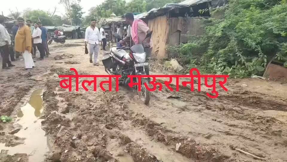 झांसी मोंठ मंडी की बदहाल तस्वीर! बारिश में कीचड़ बनी मुसीबत, शिकायतों के बाद भी नहीं सुधरे हालात