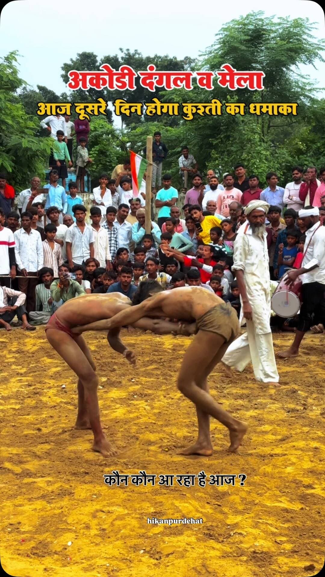 कुश्ती 🤼 का महासंग्राम शुरू 😮
Follow @hikanpurdehat
#kushti #dangal #kanpurdehat #pahalwan❣️ #mela