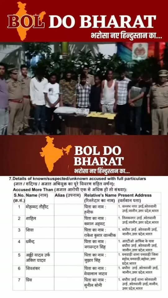 उरई शहर के रिहायशी इलाके में जुए के अड्डे पर पुलिस की छापेमारी, 9 गिरफ्तार
अंकुर श्रीवास्तव ✍️
जालौन के उरई कोतवाली क्षेत्र के बघौरा मोहल्ले में पुलिस ने जुए के अड्डे पर छापेमारी कर 9 जुआरियों को गिरफ्तार किया। पुलिस ने मौके से 1 लाख 62 हजार 270 रुपये नकद और 9 मोबाइल फोन बरामद किए। पुलिस के मुताबिक छापेमारी के दौरान कुछ लोग मौके से फरार हो गए। मामले में 11 लोगों के खिलाफ जुआ अधिनियम के तहत मुकदमा दर्ज किया गया है।
#jalaunnews #jalaunpolice #up92 #orai #uppolice