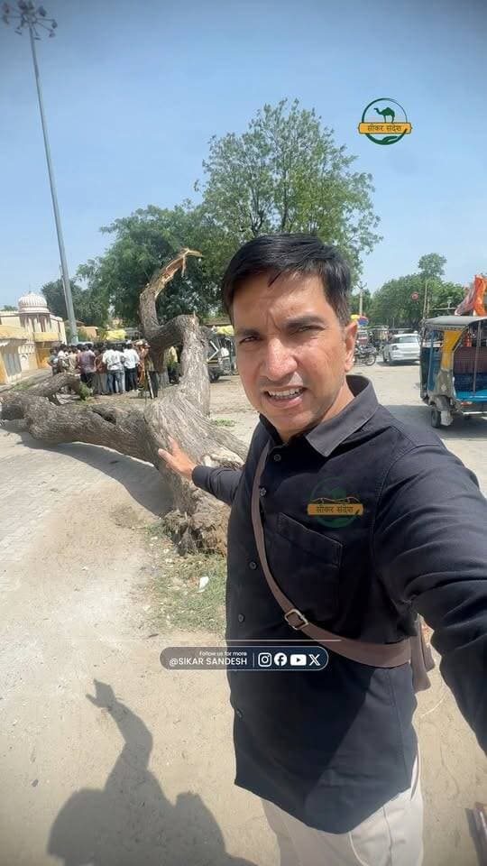 पेड़ के नीचे दबा ग़रीब, नगर परिषद को पहले से मिली थी शिकायत! किसने की ग़रीब परिवार की आर्थिक मदद?
#SikarSandesh #Sikar #RajasthanNews