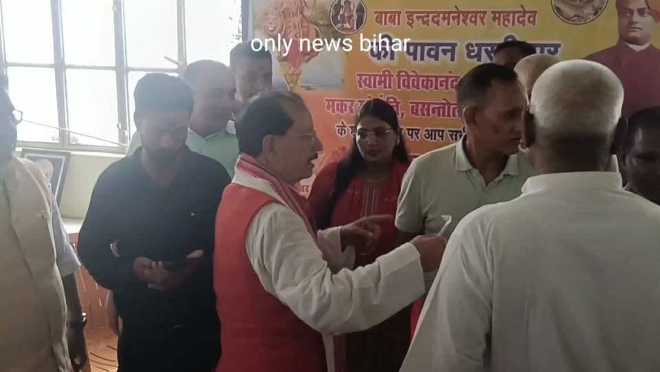 लखीसराय ।भाजपा प्रधान कार्यालय में जन संवाद कार्यक्रम में कृषि मंत्री ने सुनी लोगों की समस्याएं।