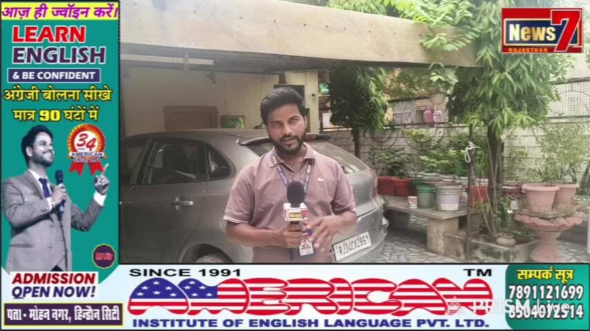 Live streaming of RJ Rajendra Jangid