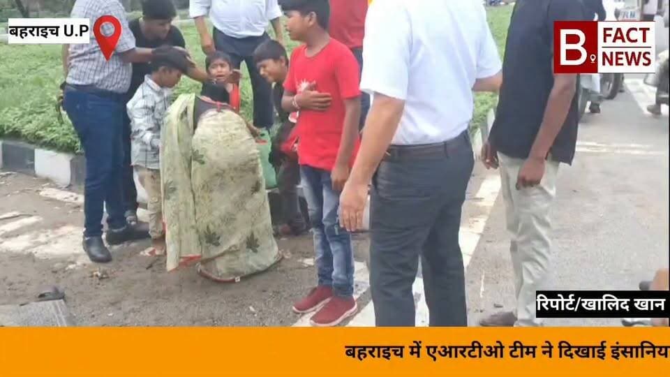 बहराइच: एआरटीओ टीम ने दिखाई इंसानियत, ई-रिक्शा पलटने से घायल 5 लोगों को त्वरित कार्रवाई कर पहुंचाया अस्पताल
उत्तर प्रदेश के बहराइच जिले से एक ओर जहां सड़क हादसे की खबर सामने आई है, वहीं दूसरी ओर परिवहन विभाग के अफसरों की संवेदनशीलता और इंसानियत की मिसाल देखने को मिली है। रिसिया तिराहे के पास चेकिंग अभियान के दौरान एक ई-रिक्शा पलटने से मासूम बच्चों समेत पांच लोग घायल हो गए। हादसे को देखते ही मौके पर मौजूद एआरटीओ की टीम ने बिना वक्त गंवाए सभी घायलों को अपने ही वाहन से अस्पताल पहुंचाया, जिससे समय रहते सभी का इलाज शुरू हो सका।
दरअसल, यह पूरा मामला जनपद बहराइच के रिसिया तिराहे का है। 30 अगस्त को यहां एआरटीओ प्रवर्तन सुशील कुमार और यात्री कर अधिकारी अवधराज गुप्ता अपनी टीम के साथ नियमित चेकिंग अभियान चला रहे थे। इसी दौरान चेकिंग स्थल से कुछ ही दूरी पर एक ई-रिक्शा अचानक अनियंत्रित होकर पलट गया।
ई-रिक्शा पलटते ही मौके पर चीख-पुकार मच गई। गाड़ी में सवार मासूम बच्चों सहित कुल पांच लोग गंभीर रूप से घायल हो गए।
हादसा देखते ही चेकिंग कर रहे एआरटीओ प्रवर्तन सुशील कुमार और यात्री कर अधिकारी अवधराज गुप्ता तुरंत मौके पर पहुंचे। उन्होंने बिना देरी किए सभी घायलों को अपने सरकारी वाहन में बैठाया और तत्काल निकटतम अस्पताल पहुंचाया।
प्रवर्तन दल की इस त्वरित कार्रवाई और मानवीय संवेदनशीलता के कारण घायलों को समय से डॉक्टरी इलाज मिल सका। प्राथमिक उपचार के बाद डॉक्टरों ने बताया कि सभी घायल पूरी तरह सुरक्षित हैं और किसी की भी जान को कोई खतरा नहीं है।
अस्पताल पहुंचाने के बाद भी अधिकारियों ने घायलों और उनके परिजनों का पूरा ध्यान रखा, उनसे मिलकर उनका हाल-चाल जाना और हर संभव सहायता प्रदान की। अफसरों के इस संवेदनशील कदम की स्थानीय लोग जमकर सराहना कर रहे हैं।
Arto Bahraich Arto Balrampur Arto Orai Jalaun Arto Sultanpur #artofinstagram #artofvisuals RTO Basti - Regional Transport Office, UP Rto Gonda Rto Gorakhpur RTO Jhansi RTO Lucknow RTO Gonda - Regional Transport Office, UP
