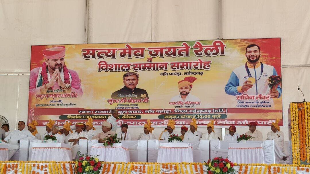सचिन तंवर अंतरराष्ट्रीय कबड्डी खिलाड़ी का सम्मान समारोह पाथेड़ा