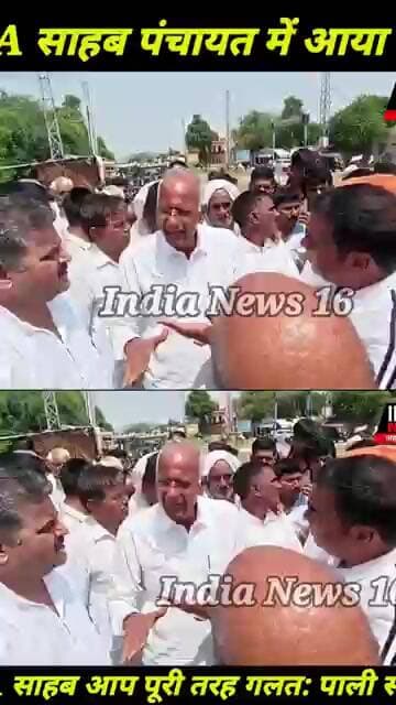 MLA साहब पंचायत में बुलाए तो आया करो! #MLA साहब आप इस मामले में पूरी तरह गलत: पाली सरपंच