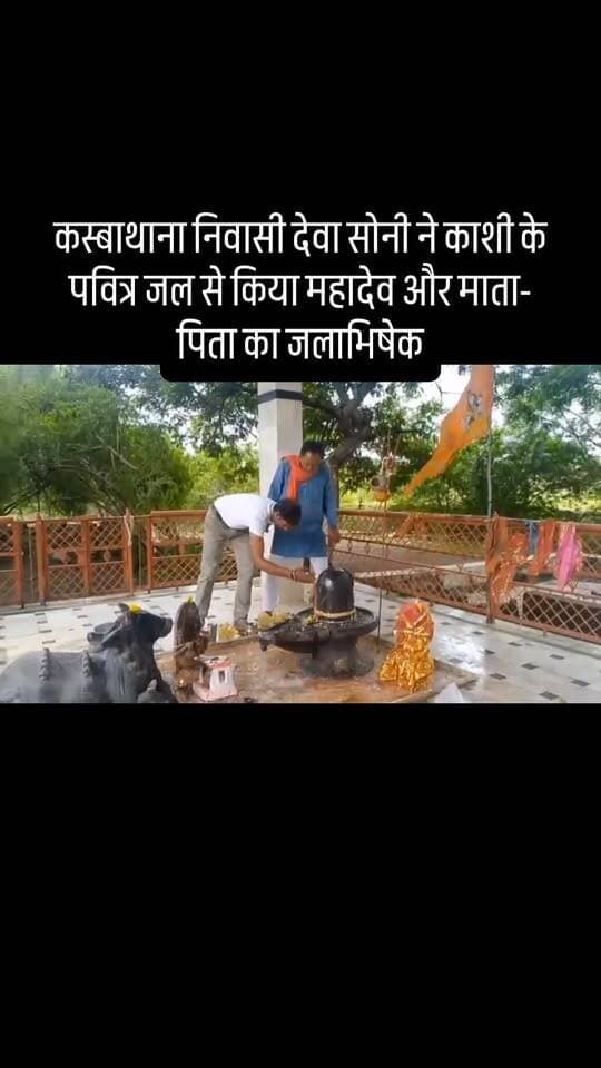 #viral #goankiawaaz #गांवकीआवाज