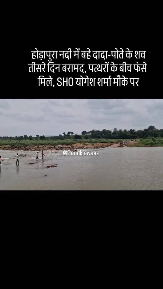 #viral #goankiawaaz #गांवकीआवाज #village
