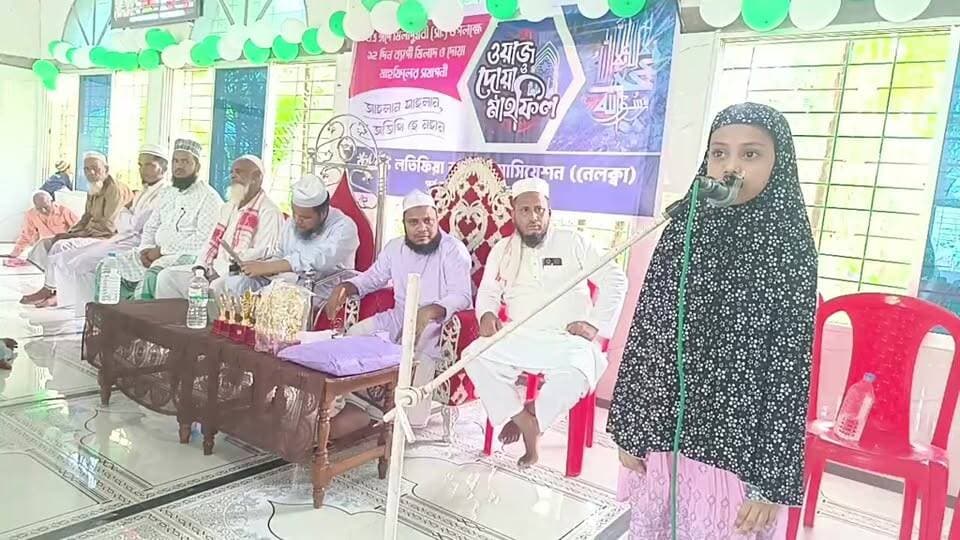 ♦️LIVE | ১২ দিনব্যাপী ঈদে মিলাদুন্নবী মাহফিলের সমাপনী মাহফিল | তারিনীপুর | কাটিগড়া