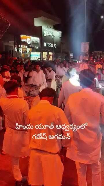 #ganesh హిందూ యూత్ ఆధ్వర్యంలో గణేష్ ఆగమన్ RP NEWS