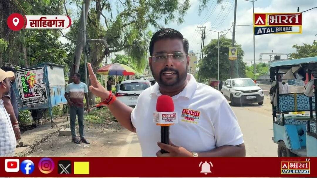 #JLKM के नेता #देवेंद्र_महतो पहुंचे साहिबगंज, कॉलेज के छात्रों ने किया उनका भव्य स्वागत..