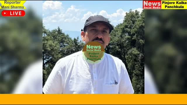 इकलौती बेटी ने पिता को दी मुखाग्नि, समाज को दिया बेटा-बेटी समानता का संदेश।
Like /comment /share / follow instagram and you tube subscribe
https://nsmpkp.com News Social Media Pinjore Kalka Panchkula Reporter mani Pinjore / kalka 30-8-2026,
my E-mail:manisharma4009@ gmail.com what's app no:-9896944009