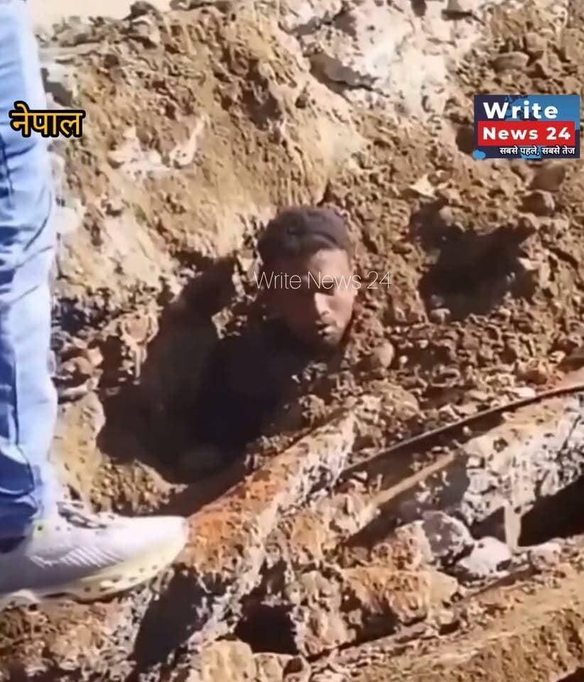 जाको राखे साईयां मार सके न कोय ।
नेपाल में मलबे से निकल रही ज़िंदगियाँ, नेपाल में युद्ध स्तर पर रेस्क्यू ऑपरेशन चलाया जा रहा है ।
#nepal #flashflood