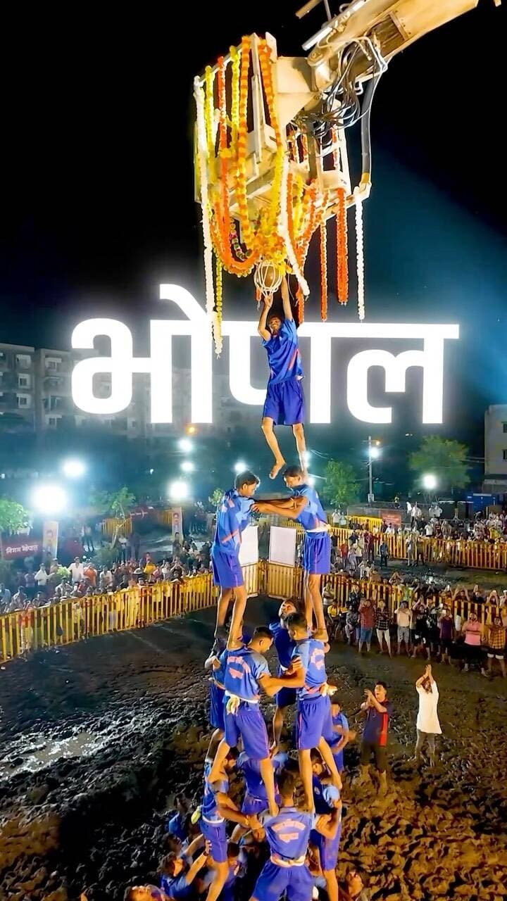 🚩 भोपाल तैयार हो जाइए! 🚩
श्री कृष्ण जन्माष्टमी पर भव्य **मटकी फोड़ प्रतियोगिता** 🏺✨
📅 7 सितंबर 2026 | ⏰ शाम 7 बजे
📍 कोलार रोड, भोपाल
🌟 विशेष प्रस्तुति: वैष्णवी शर्मा & चेतन शर्मा
🎤 मुख्य अतिथि: श्री रमेश्वर शर्मा जी
आयोजक: **सागर शर्मा**
Janmashtami #MatkiPhod #Bhopal #krishnajanmashtami