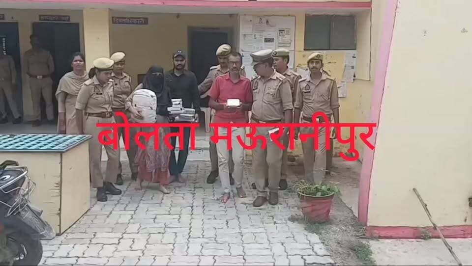 झांसी मऊरानीपुर की संजना रैकवार महिला जो वर्तमान में ग्राम अमगांव थाना राठ निवासी निकली चोरी की घटना में शामिल सकरार पुलिस ने चोरी का खुलासा करते हुए तीन आरोपी को किया गिरफ्तार पुलिस ने कई चोरियों का किया खुलासा चोरी में गांधीगंज मऊरानीपुर निवासी संदीप मोर भी शामिल