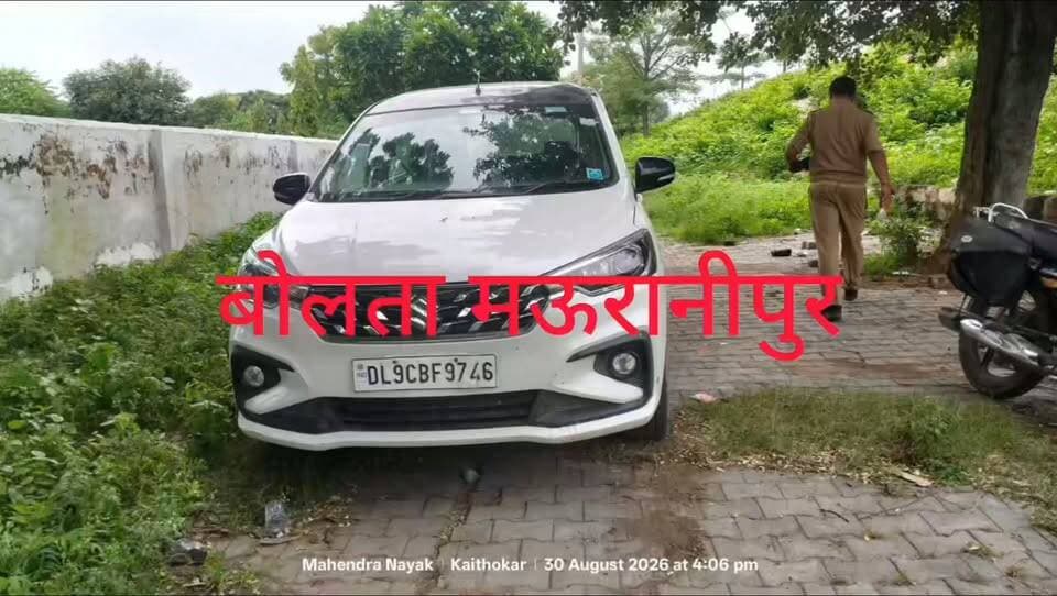 लहचूरा डैम में बड़ा हादसा एक युवक का पैर फिसलने से पानी में गिरा महोबा के महोबकंठ से इस बक्त की बड़ी खबर दोस्तों के साथ लहचूरा डैम में बैठे युवक का अचनक पैर फिसलने से गहरे पानी में जा गिरा