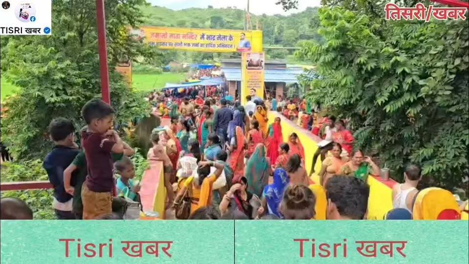 तिसरी के जमामो मंदिर में चेन स्नैचिंग, तीन महिलाओं के गले से सोने की चेन छिनी
#highlight
#jharkhand