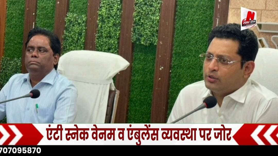 #जौनपुर में स्वास्थ्य व्यवस्था पर डीएम सख्त