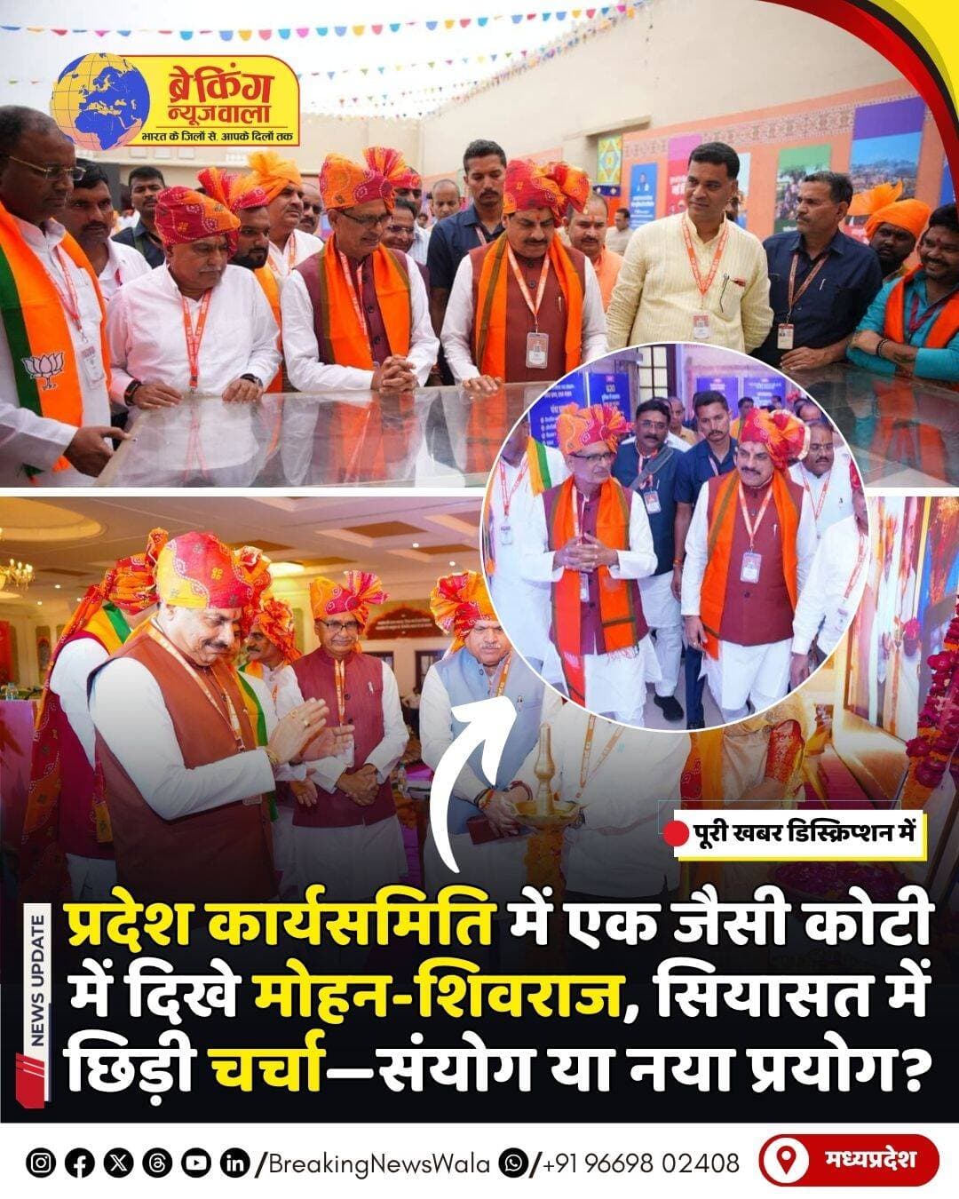 एक जैसे अंदाज में मोहन-शिवराज… क्या कहते हैं आप?
<nis:link nis:type=tag nis:id=breakingnewswala nis:value=breakingnewswala nis:enabled=true nis:link/> <nis:link nis:type=tag nis:id=mpnews nis:value=MPNews nis:enabled=true nis:link/> <nis:link nis:type=tag nis:id=bjpkarysamiti nis:value=bjpkarysamiti nis:enabled=true nis:link/> <nis:link nis:type=tag nis:id=orchhanews nis:value=OrchhaNews nis:enabled=true nis:link/>