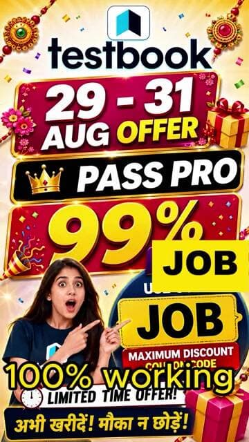 Testbook Pass Coupon Code 2026 ✅ Testbook Pass Kaise Buy Kare? | Get Max Discount Today! 💸