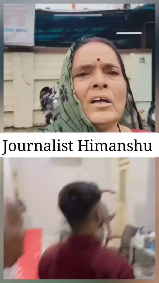 ब्रेकिंग न्यूज
छतरपुर
बुजुर्ग की संदिग्ध मौत
परिजनों का आरोप इंजेक्शन लगते ही हुई मौत,
परिजन ने मचाया हंगामा,
ऑपरेशन के बाद दिखाने आये थे बुजुर्ग
आक्रोशित परिजन कर रहे डॉक्टर और स्टॉप पर कार्यवाही की मांग,
दोसांज फैक्चर क्लीनिक का मामला
हिमांशु अग्रवाल
छतरपुर