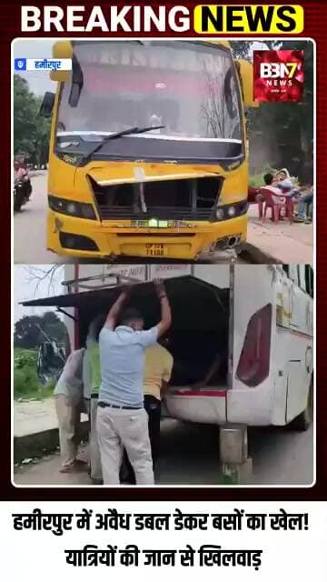 HAMIRPUR UPDATE:हमीरपुर में अवैध डबल डेकर बसों का खेल! यात्रियों की जान से खिलवाड़..!