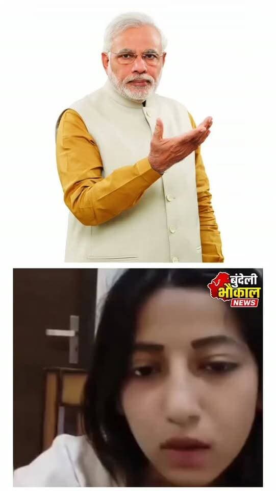 रुचिका सिंह मामला फिर चर्चा में, सोशल मीडिया पर वायरल हो रहे पुराने और नए वीडियो
जंतर-मंतर प्रदर्शन के दौरान प्रधानमंत्री नरेंद्र मोदी के खिलाफ कथित आपत्तिजनक टिप्पणी को लेकर चर्चा में आई रुचिका सिंह का मामला एक बार फिर सोशल मीडिया पर वायरल हो रहा है।
वायरल रिपोर्टों में दावा किया जा रहा है कि रुचिका ने उस समय सार्वजनिक रूप से अपनी गलती स्वीकार करते हुए माफी मांगी थी और कहा था कि वह दूसरों के प्रभाव में आ गई थीं। मामले में उनकी उम्र, कानूनी कार्रवाई और शिकायत वापस लिए जाने को लेकर भी अलग-अलग दावे सामने आए थे।
अब सोशल मीडिया पर सामने आए एक नए वीडियो में कथित तौर पर रुचिका अपनी जिंदगी पर विवाद के असर और लगातार निशाना बनाए जाने की बात करती नजर आ रही हैं।
हालांकि, वायरल वीडियो की प्रामाणिकता और उसमें किए जा रहे दावों की स्वतंत्र पुष्टि अभी आवश्यक है। इसलिए सोशल मीडिया पर चल रही हर जानकारी को तथ्य मानने से पहले आधिकारिक या विश्वसनीय स्रोतो�